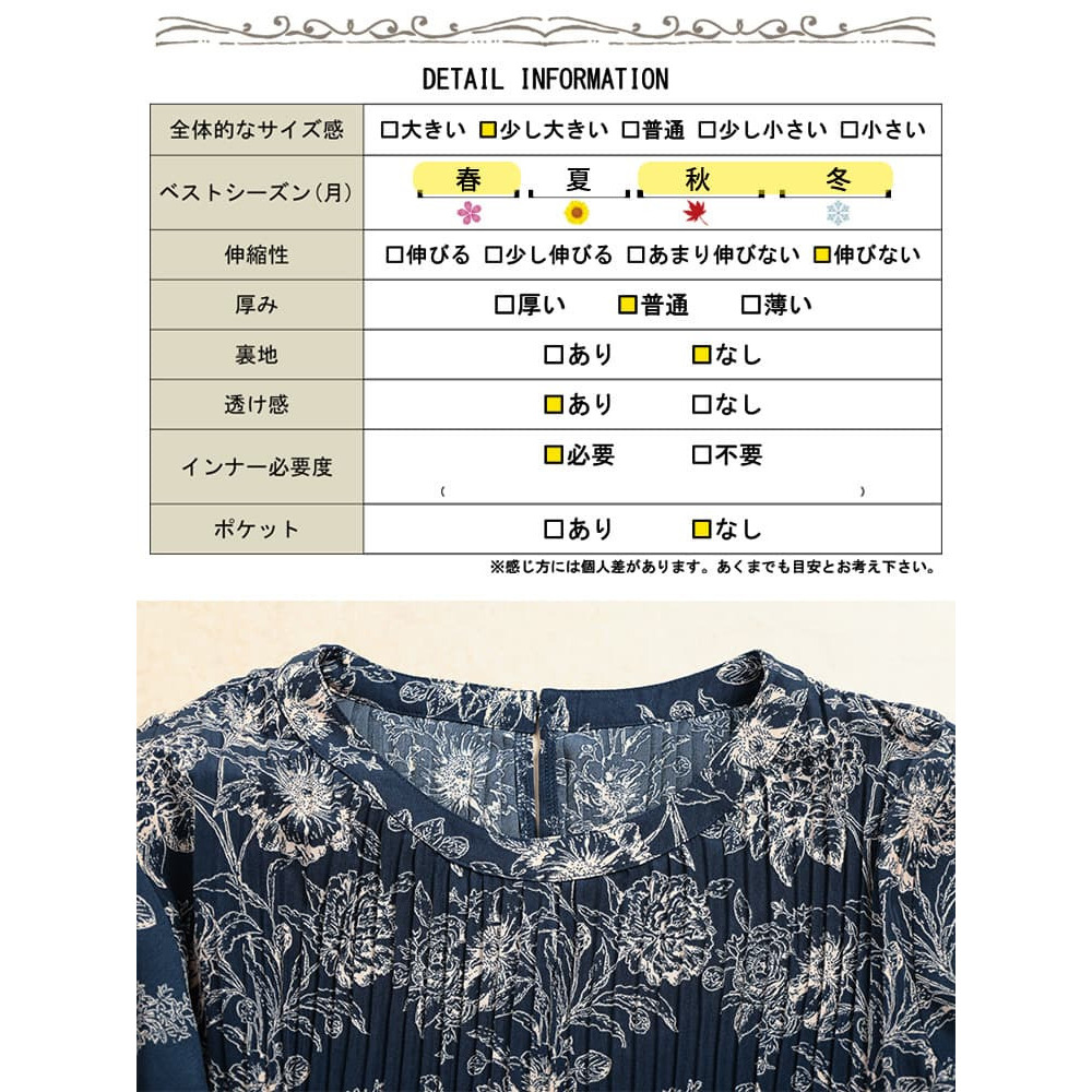 大きいサイズ レディース 花柄消しプリーツキャンディスリーブブラウス18