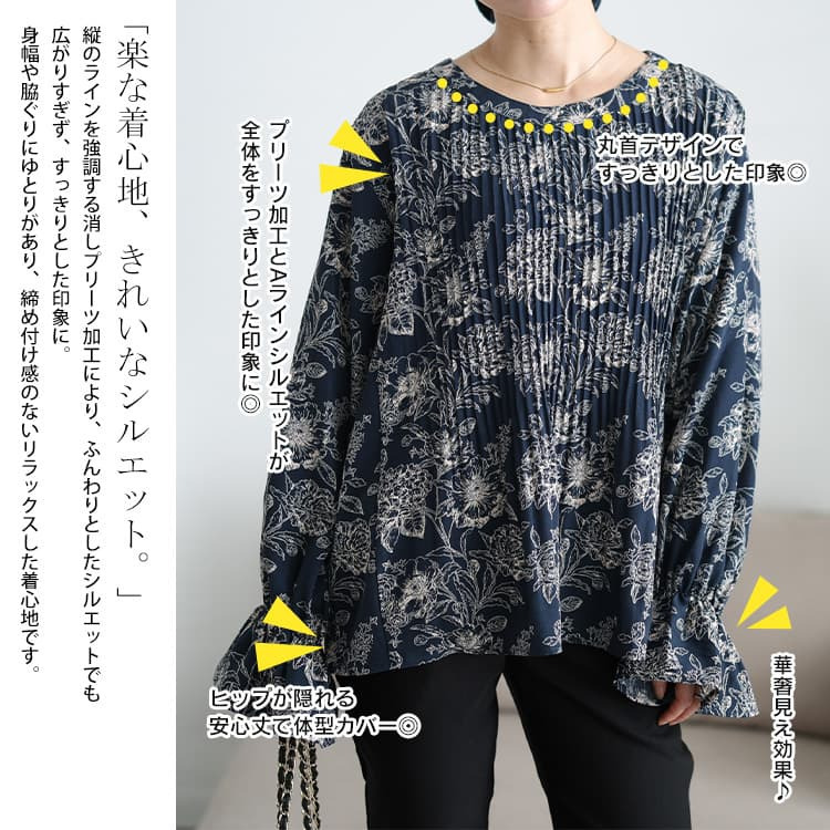 大きいサイズ レディース 花柄消しプリーツキャンディスリーブブラウス4