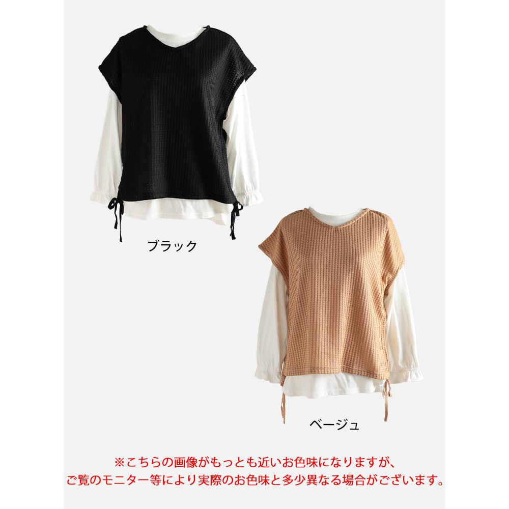 大きいサイズ レディース 脇シャーリングベスト&キャンディスリーブロンT2点セット16