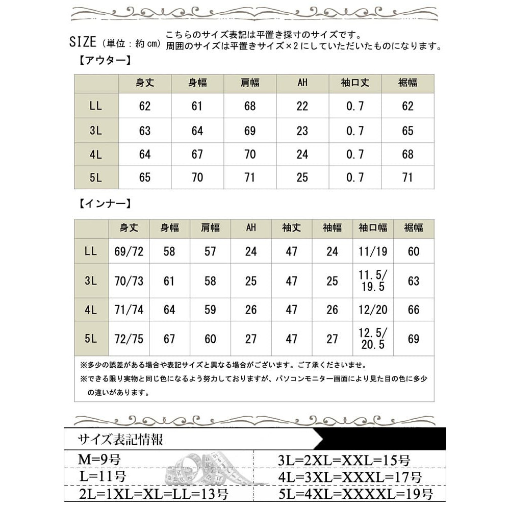 大きいサイズ レディース 脇シャーリングベスト&キャンディスリーブロンT2点セット17