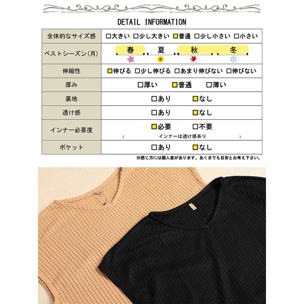大きいサイズ レディース 脇シャーリングベスト&キャンディスリーブロンT2点セット18