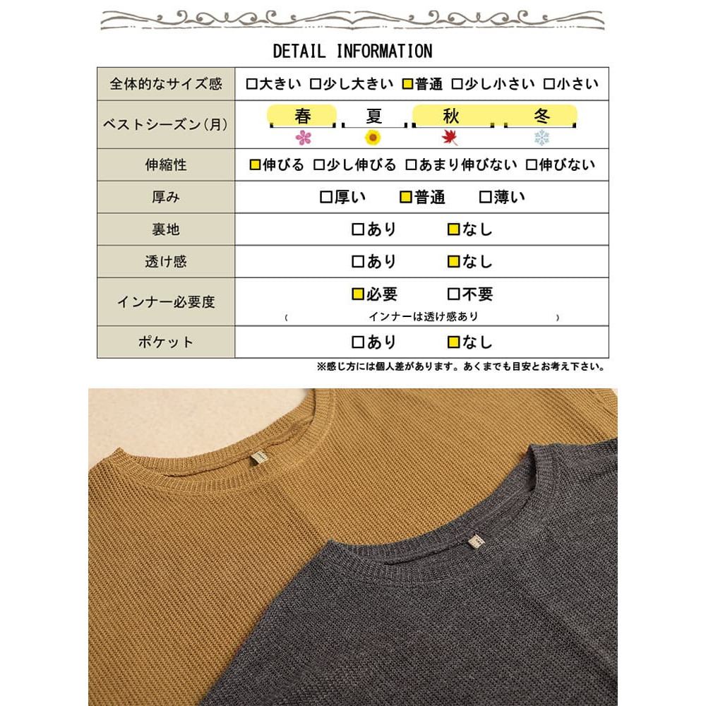 大きいサイズ レディース 畦編みドルマン&ロンT2点セット19