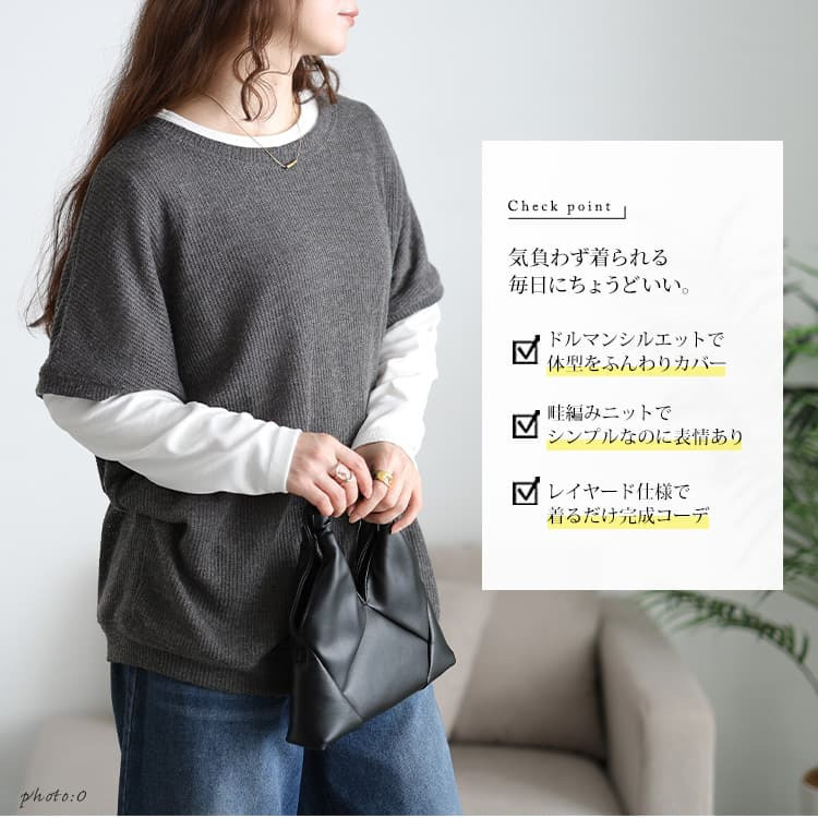 大きいサイズ レディース 畦編みドルマン&ロンT2点セット3