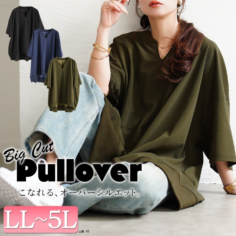 大きいサイズ レディース キーネックオーバーサイズチュニックTシャツ