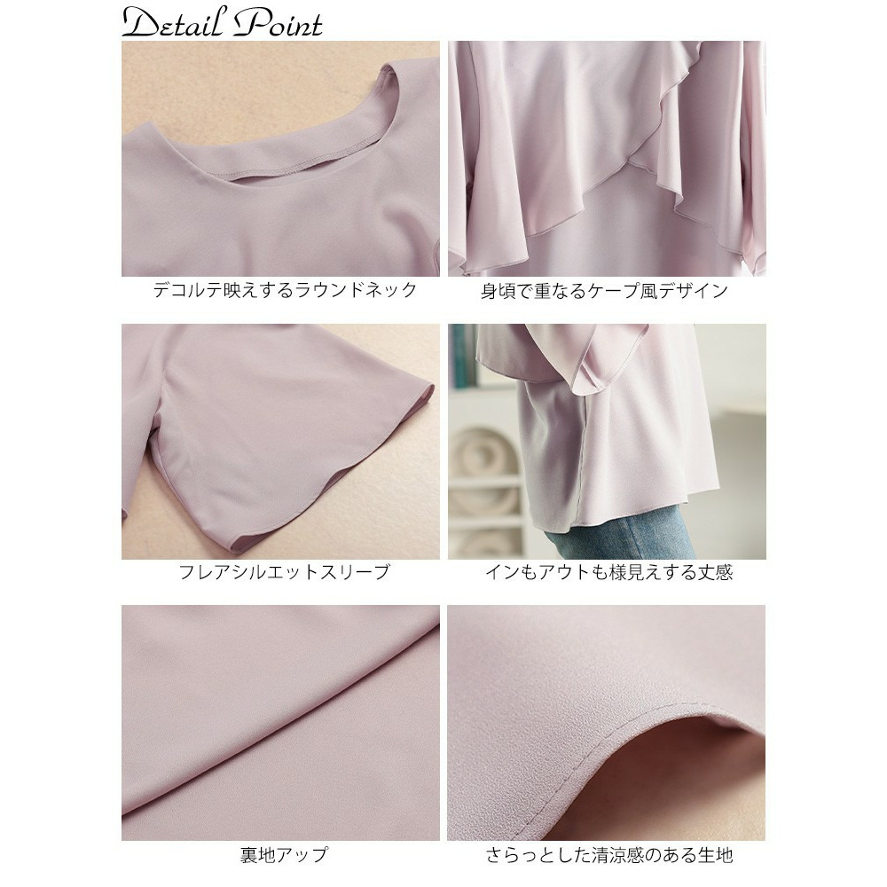 大きいサイズ レディース ケープレイヤードブラウス14