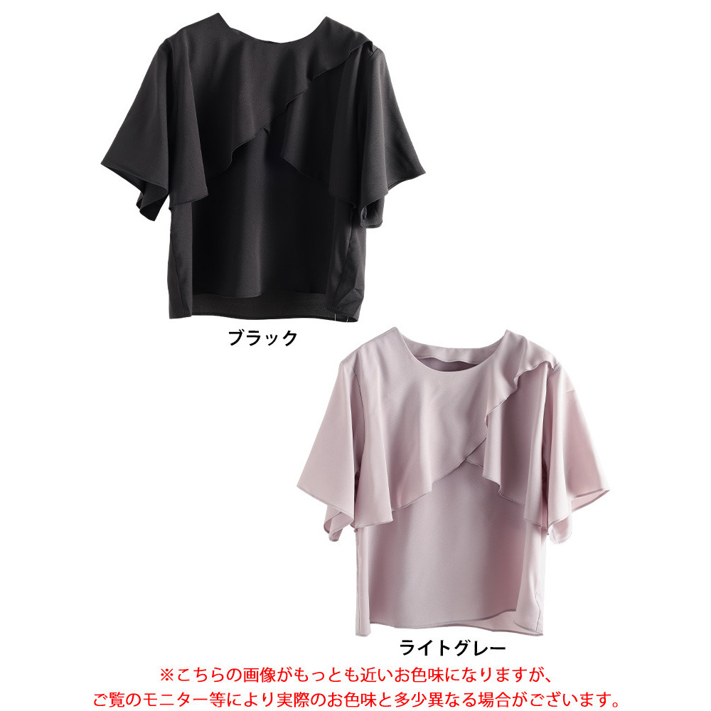 大きいサイズ レディース ケープレイヤードブラウス17