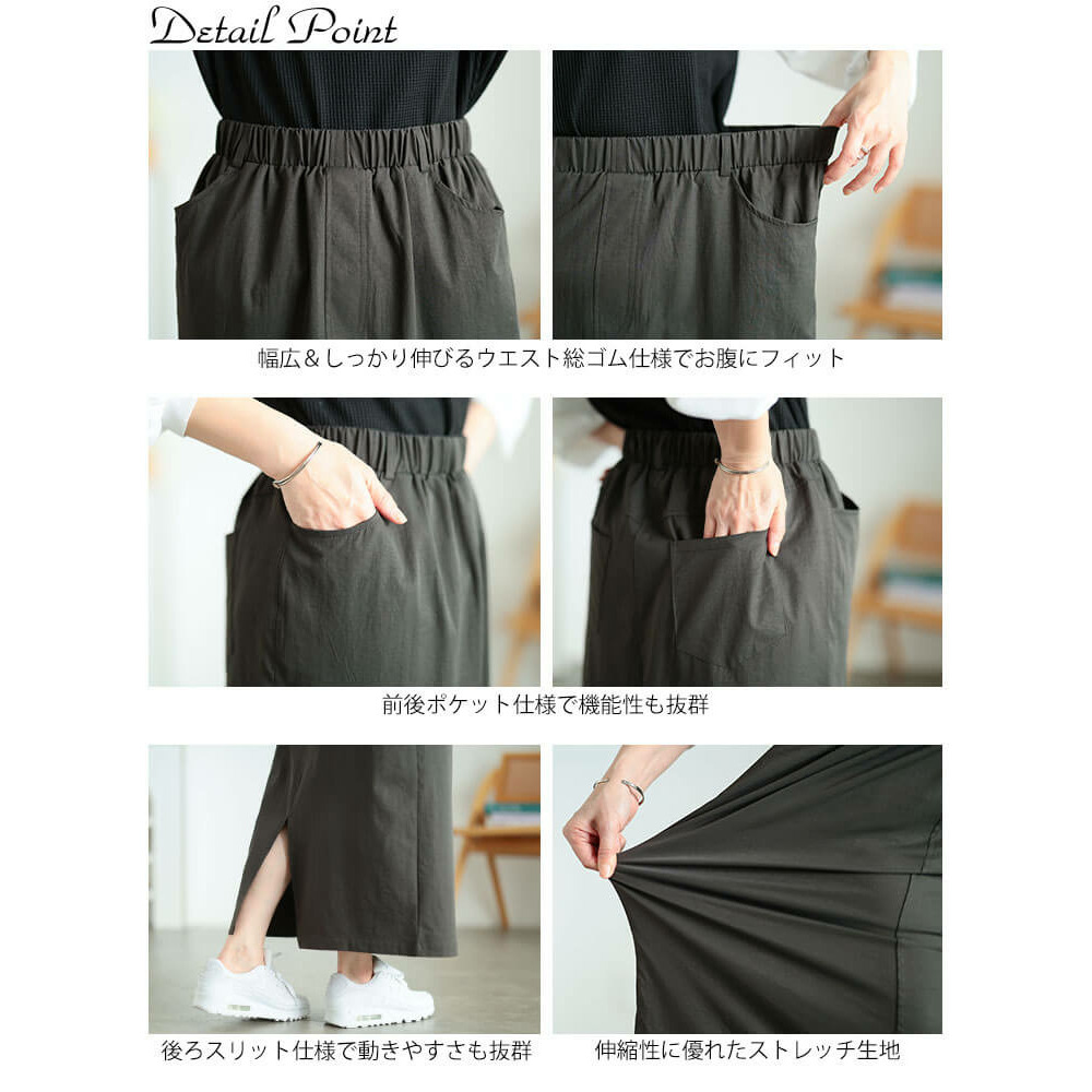 大きいサイズ レディース 接触冷感ストレッチナロースカート14