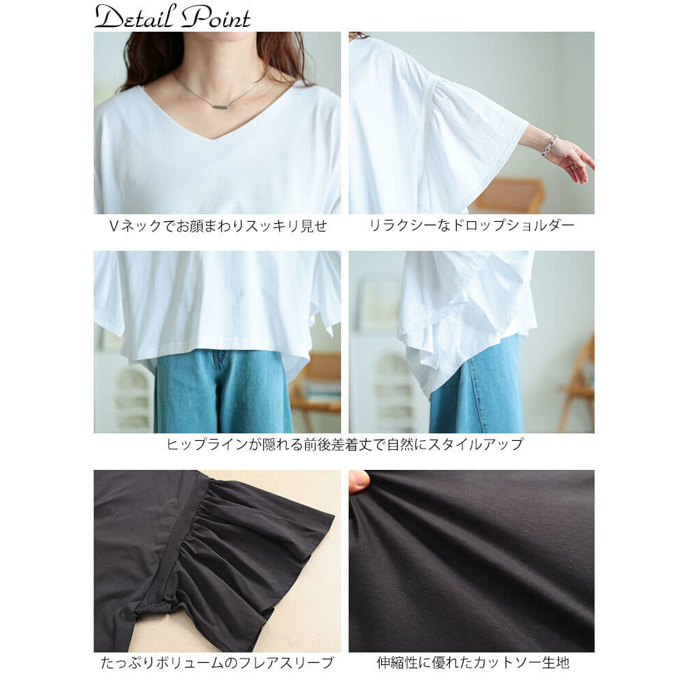 大きいサイズ レディース ギャザーフレアスリーブコットンプルオーバー14