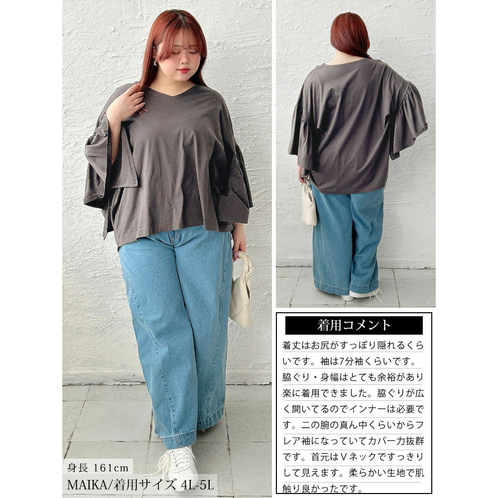 大きいサイズ レディース ギャザーフレアスリーブコットンプルオーバー16