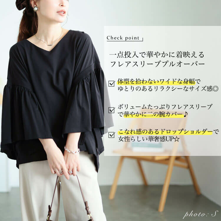 大きいサイズ レディース ギャザーフレアスリーブコットンプルオーバー2