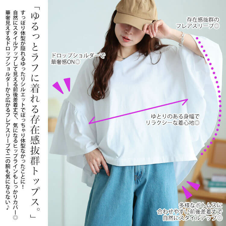 大きいサイズ レディース ギャザーフレアスリーブコットンプルオーバー3