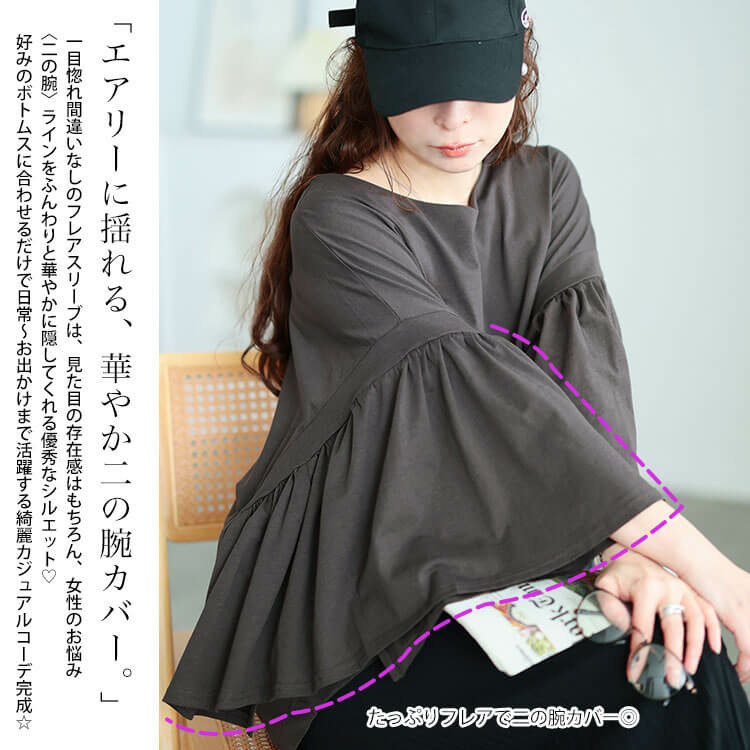 大きいサイズ レディース ギャザーフレアスリーブコットンプルオーバー4