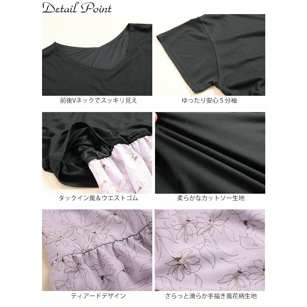 大きいサイズ レディース 冷感花柄ドッキングティアードワンピース14