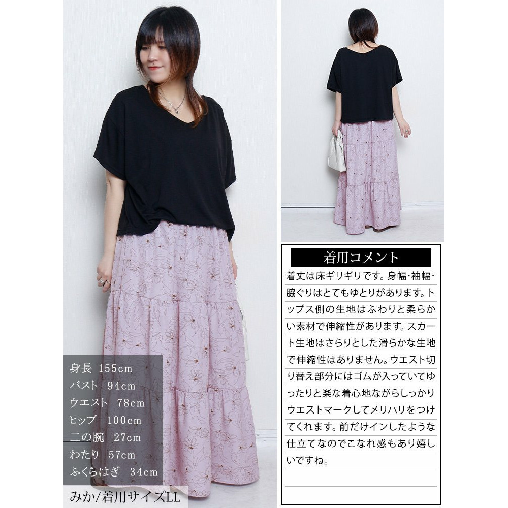 大きいサイズ レディース 冷感花柄ドッキングティアードワンピース15