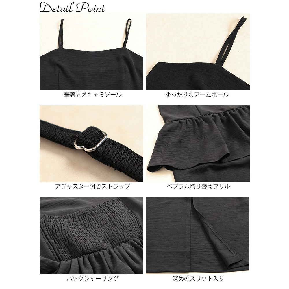 大きいサイズ レディース 冷感ペプラムビスチェワンピース15