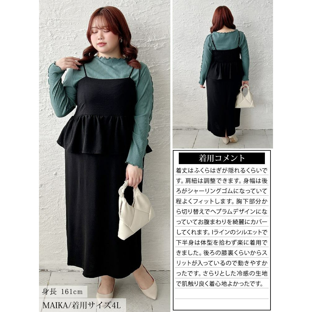 大きいサイズ レディース 冷感ペプラムビスチェワンピース17