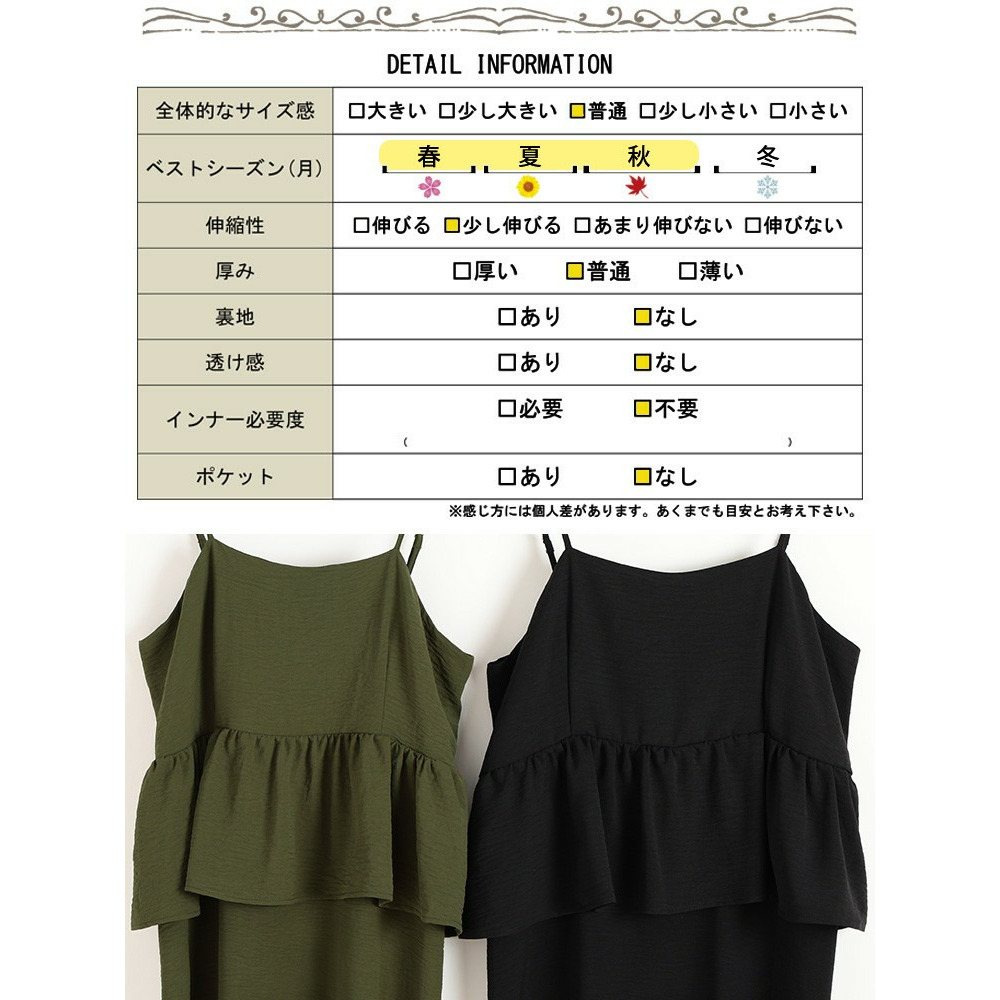 大きいサイズ レディース 冷感ペプラムビスチェワンピース20
