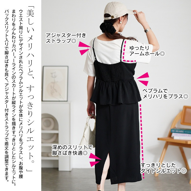 大きいサイズ レディース 冷感ペプラムビスチェワンピース5