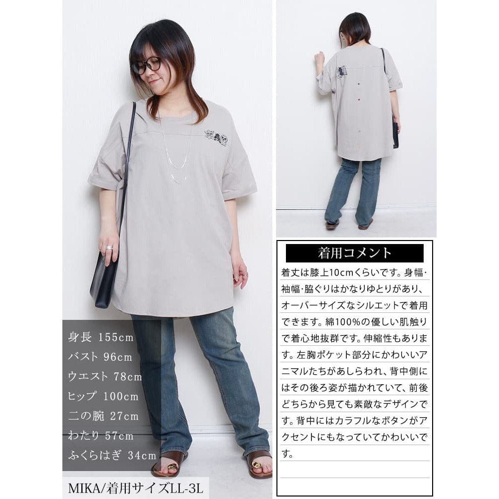 大きいサイズ レディース アニマルプリントコットンTシャツ15