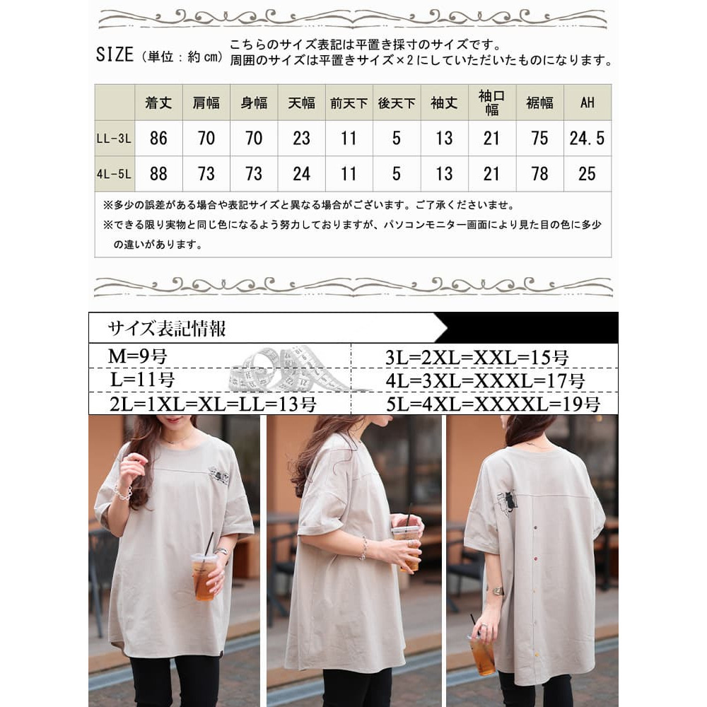 大きいサイズ レディース アニマルプリントコットンTシャツ18