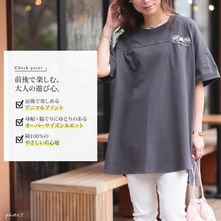 大きいサイズ レディース アニマルプリントコットンTシャツ2