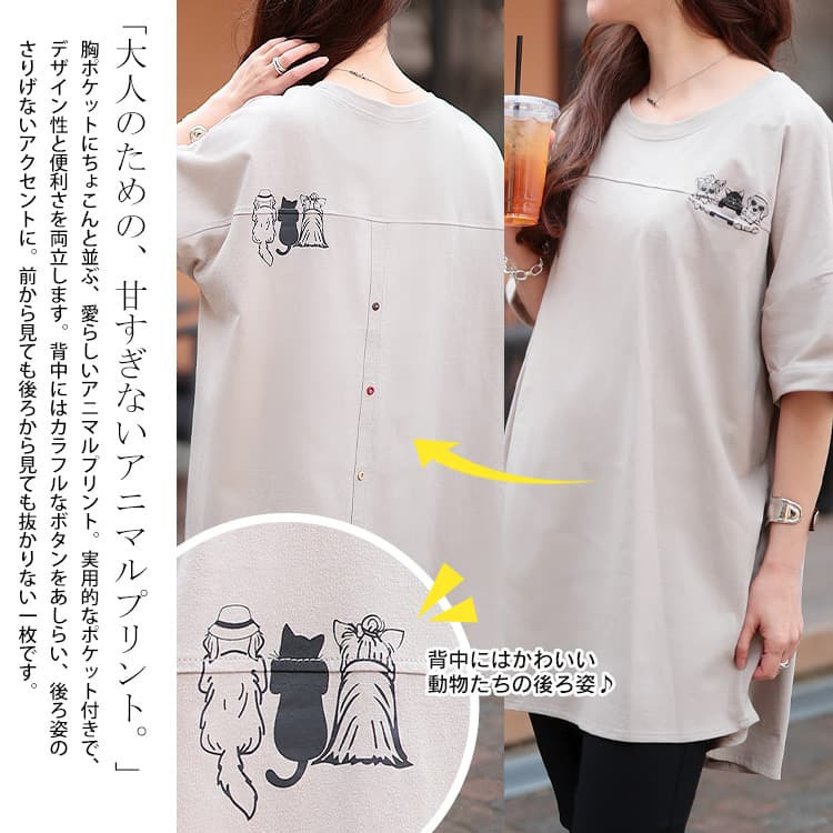 大きいサイズ レディース アニマルプリントコットンTシャツ3