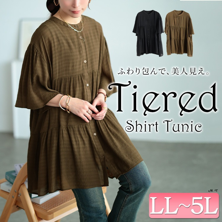 大きいサイズ レディース フレアスリーブティアードチュニック