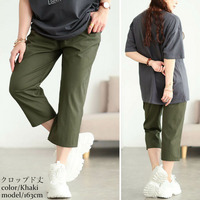 大きいサイズ レディース 接触冷感ソフトフィットテーパードパンツ