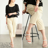 大きいサイズ レディース 接触冷感ソフトフィットテーパードパンツ