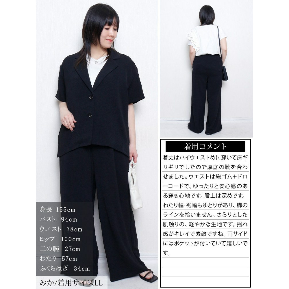 大きいサイズ レディース 冷感ワイドパンツ15