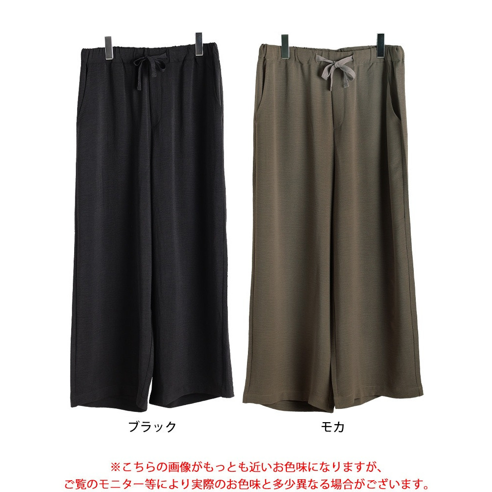 大きいサイズ レディース 冷感ワイドパンツ17