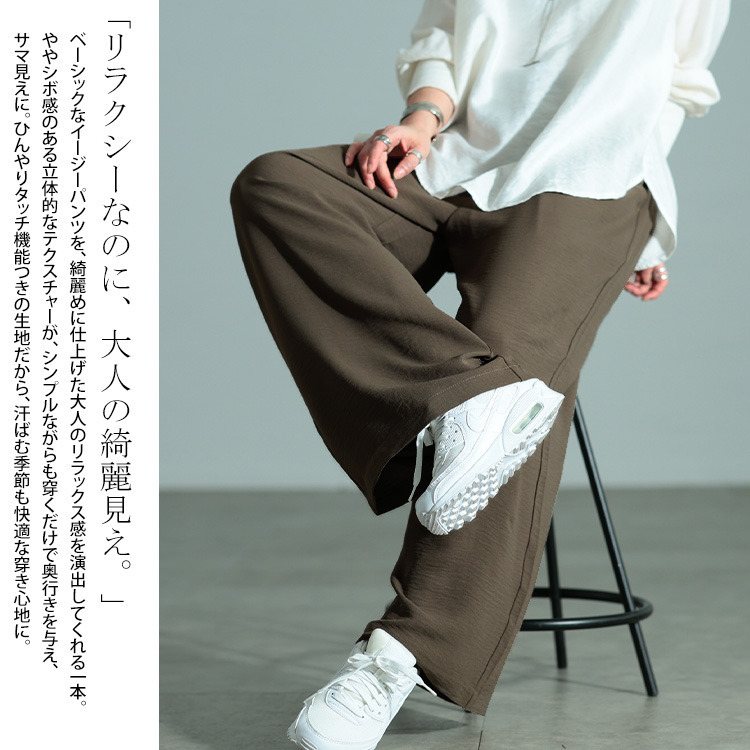 大きいサイズ レディース 冷感ワイドパンツ3