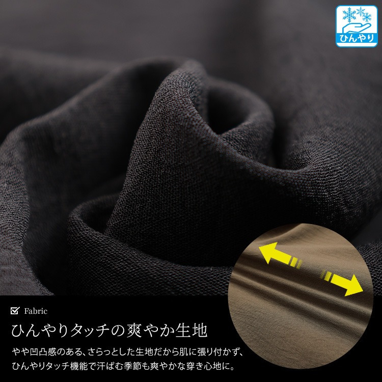 大きいサイズ レディース 冷感ワイドパンツ5