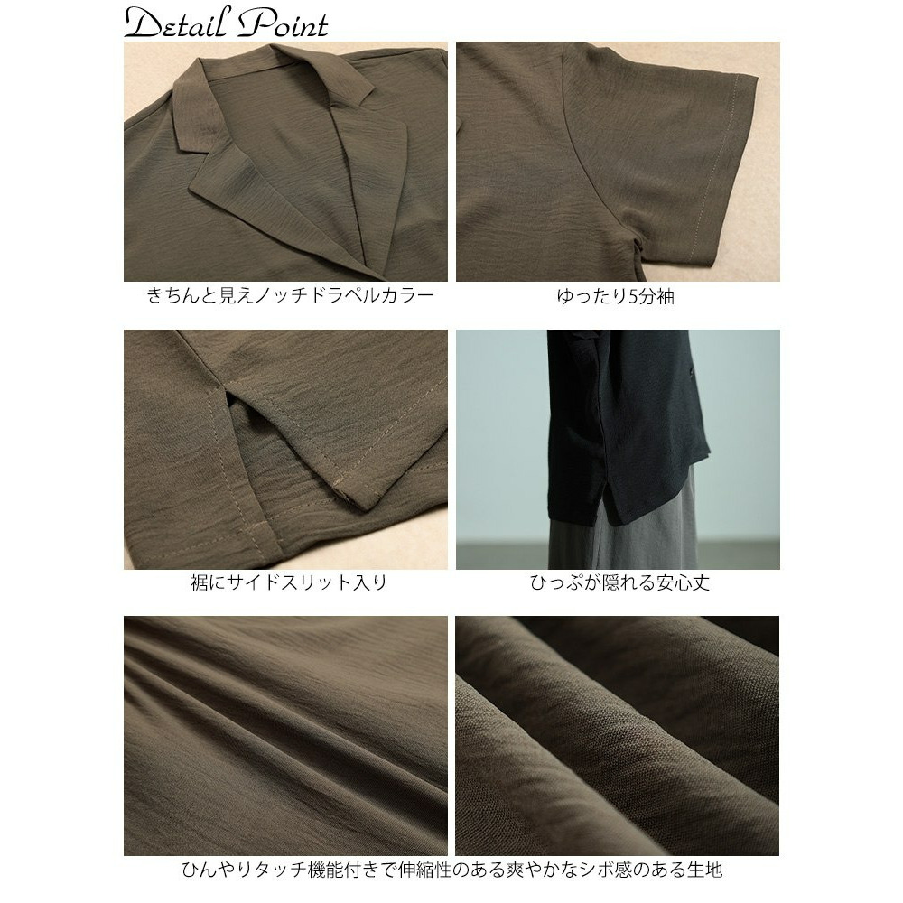 大きいサイズ レディース 冷感テーラードジャケット14