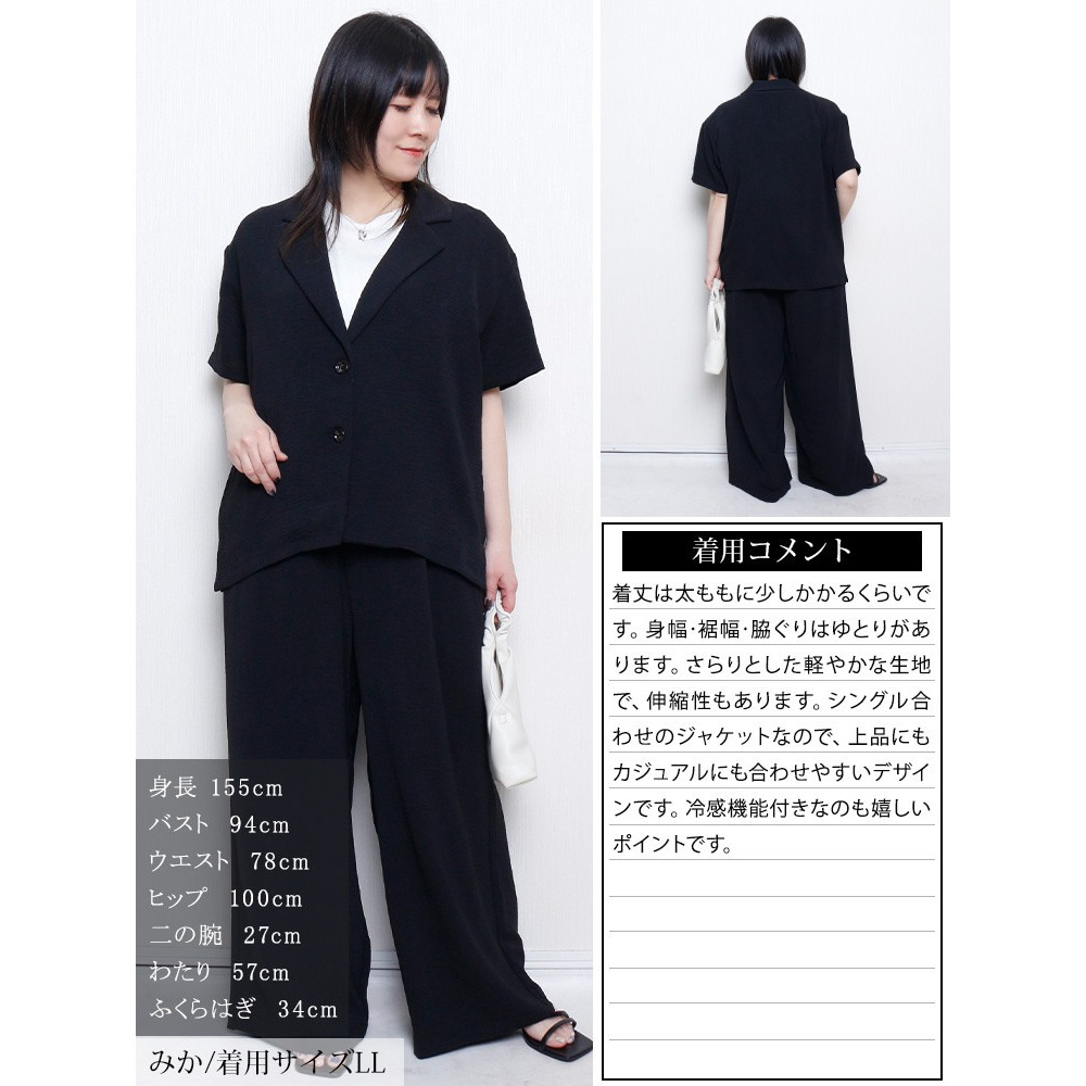 大きいサイズ レディース 冷感テーラードジャケット15