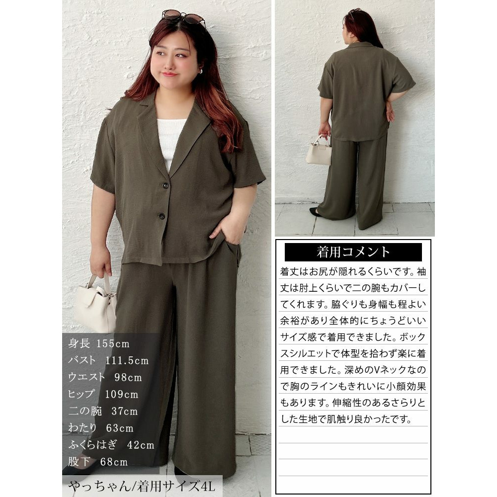 大きいサイズ レディース 冷感テーラードジャケット16