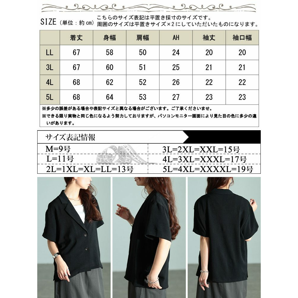 大きいサイズ レディース 冷感テーラードジャケット18