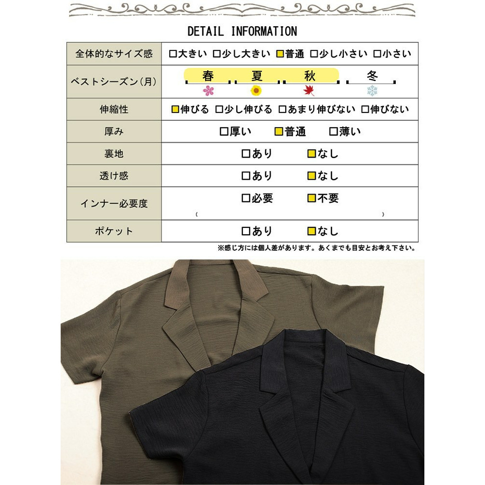 大きいサイズ レディース 冷感テーラードジャケット19