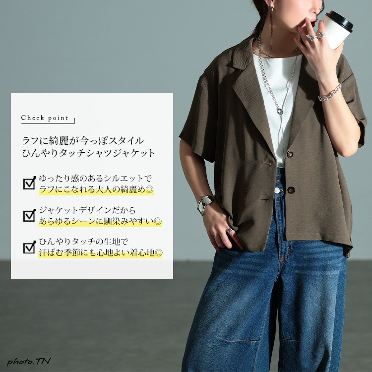 大きいサイズ レディース 冷感テーラードジャケット2