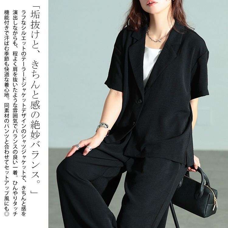 大きいサイズ レディース 冷感テーラードジャケット3