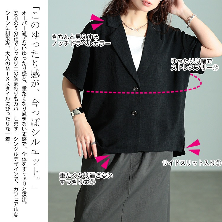 大きいサイズ レディース 冷感テーラードジャケット4
