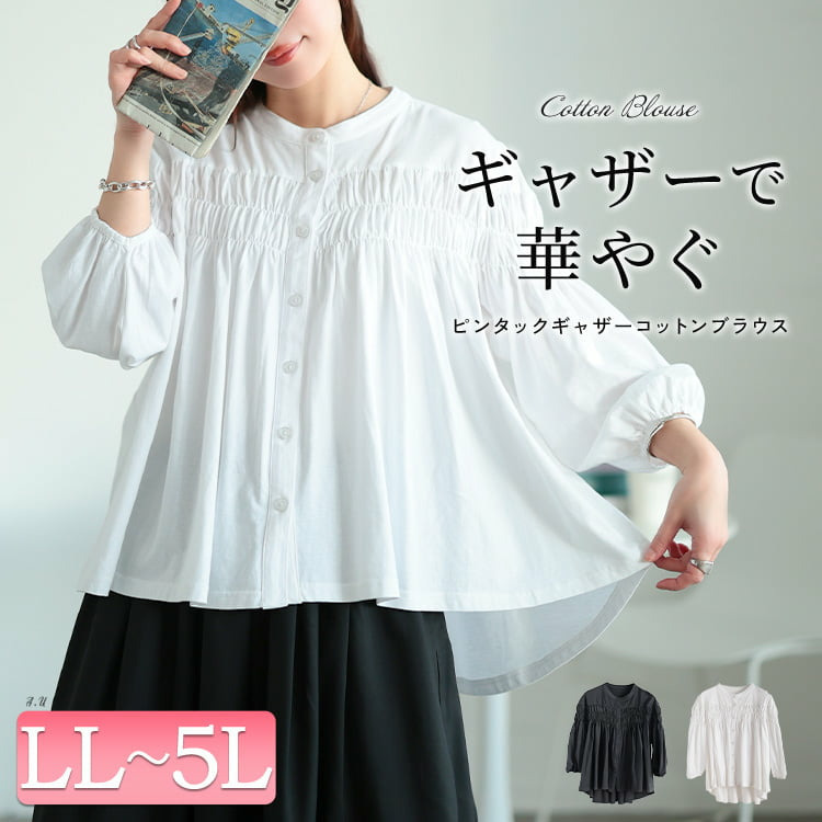 大きいサイズ レディース ピンタックギャザーコットンブラウス1
