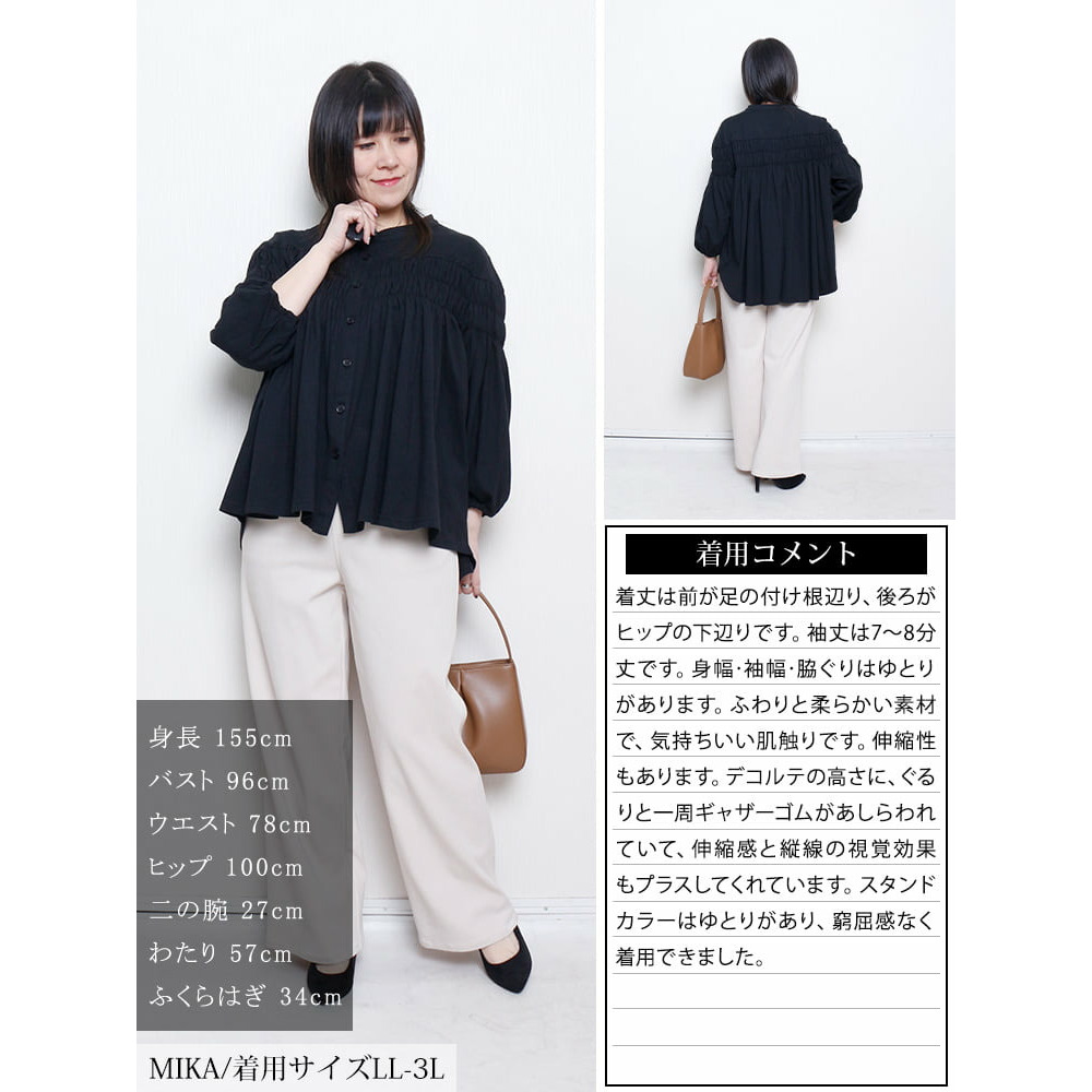 大きいサイズ レディース ピンタックギャザーコットンブラウス15