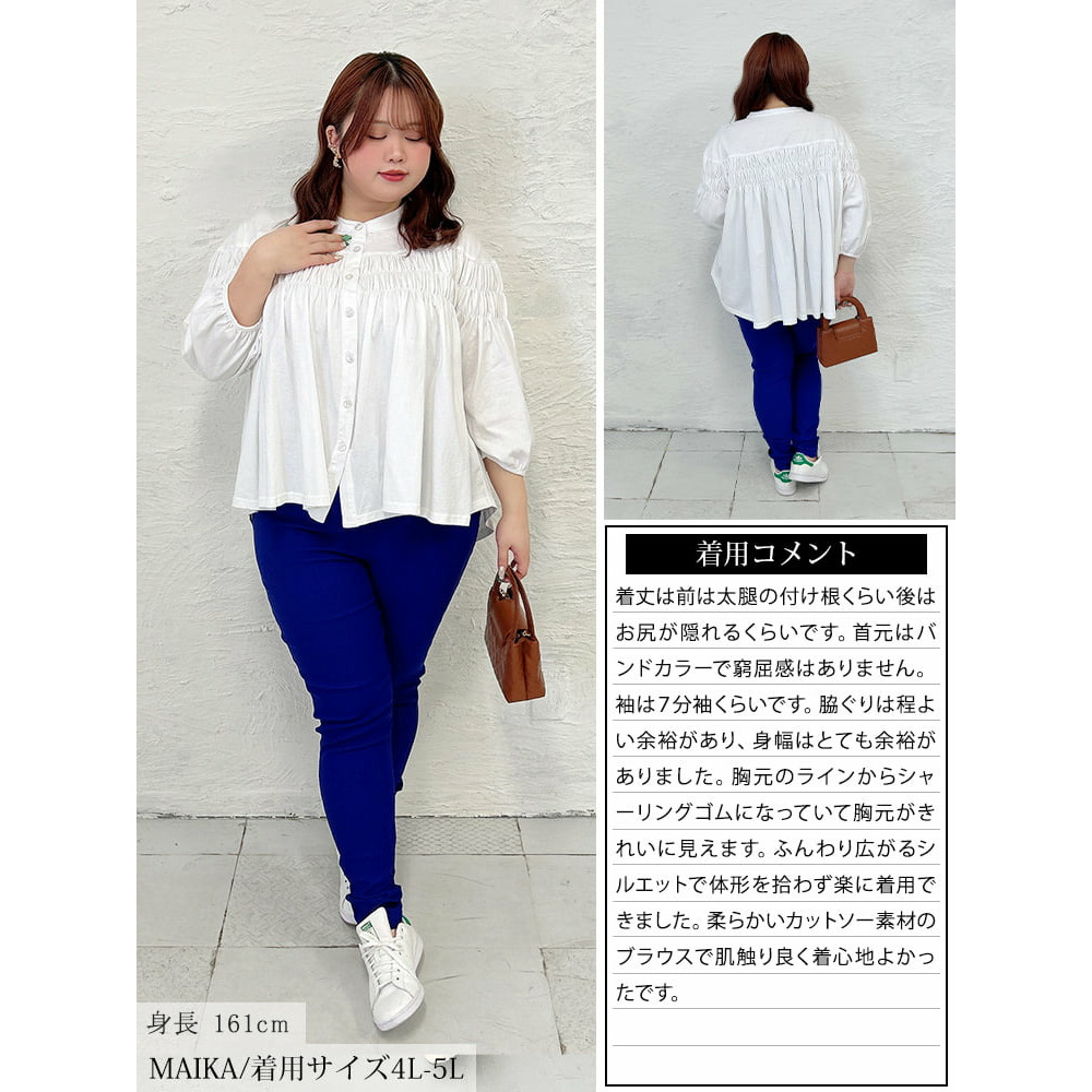 大きいサイズ レディース ピンタックギャザーコットンブラウス16