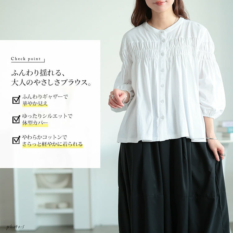 大きいサイズ レディース ピンタックギャザーコットンブラウス2