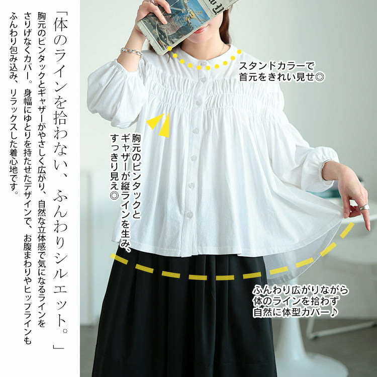 大きいサイズ レディース ピンタックギャザーコットンブラウス4