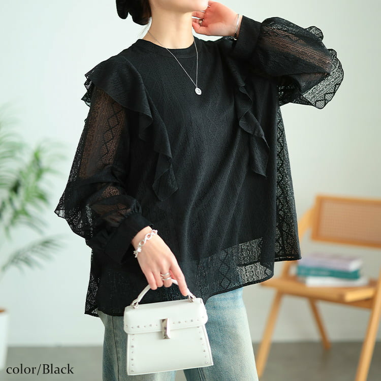 大きいサイズ レディース フリルショルダー幾何学柄レースブラウス10