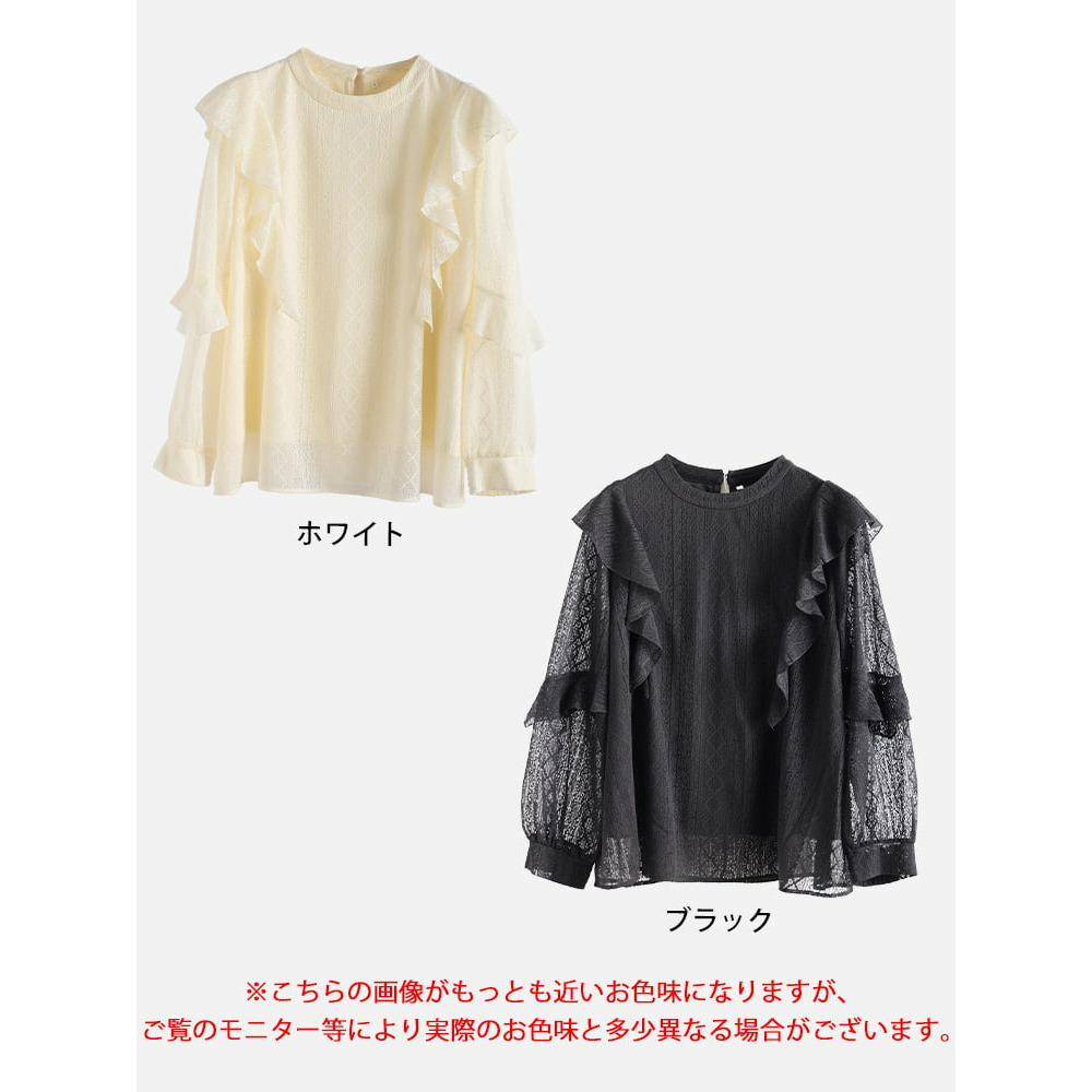 大きいサイズ レディース フリルショルダー幾何学柄レースブラウス17