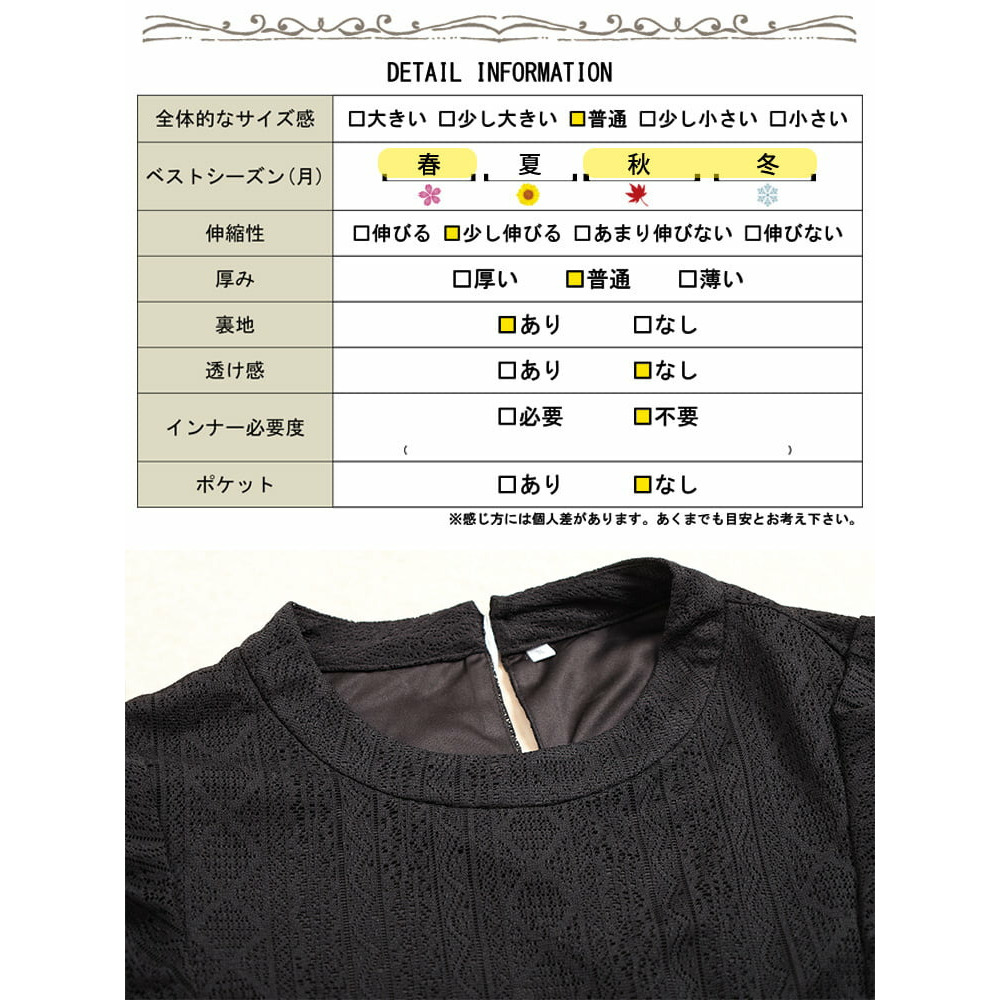 大きいサイズ レディース フリルショルダー幾何学柄レースブラウス19