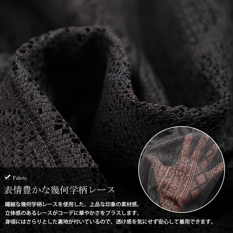 大きいサイズ レディース フリルショルダー幾何学柄レースブラウス5